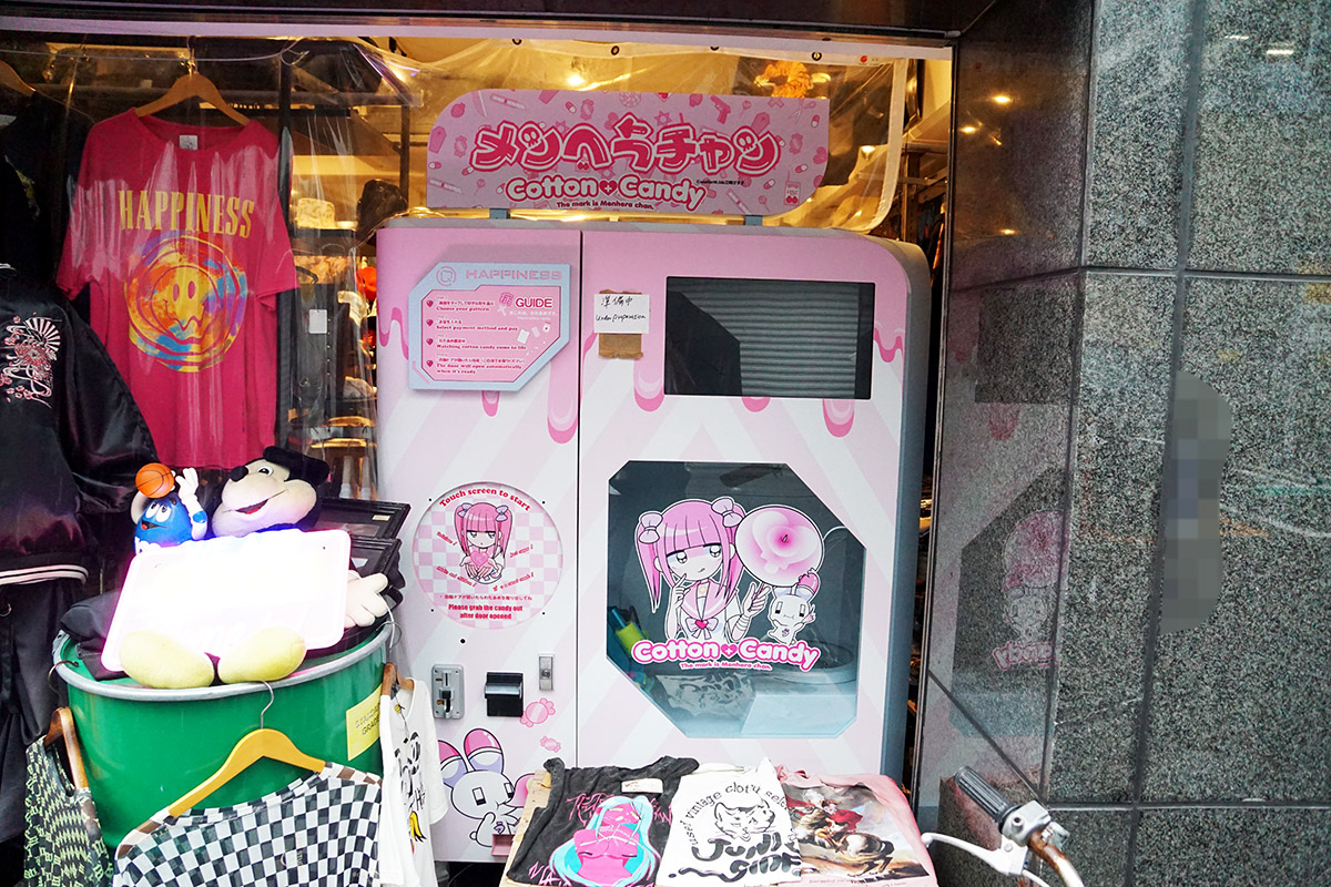 JUNK SIDE(10月4日撮影)