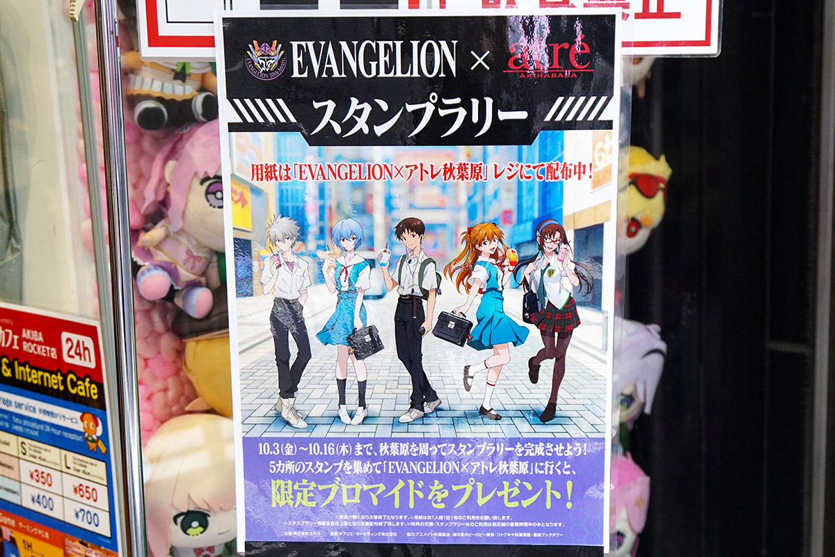 コトブキヤ秋葉原館(10月4日撮影)
