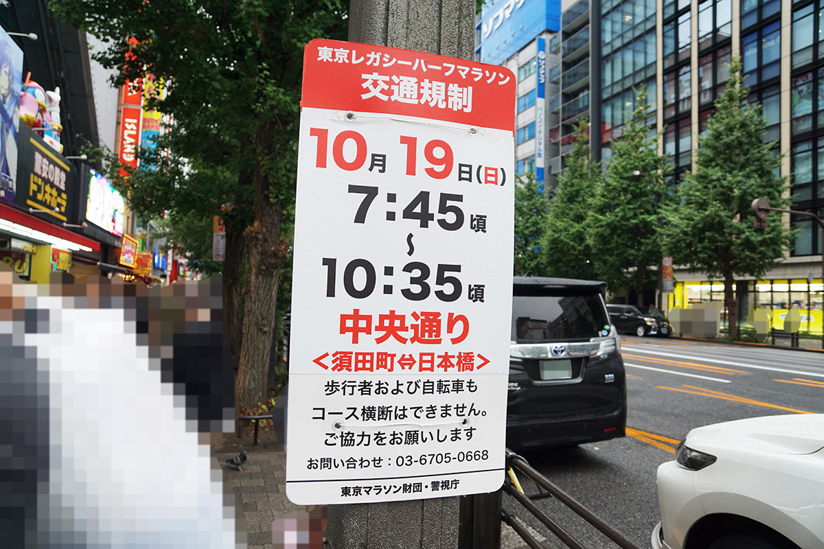 (10月4日撮影)
