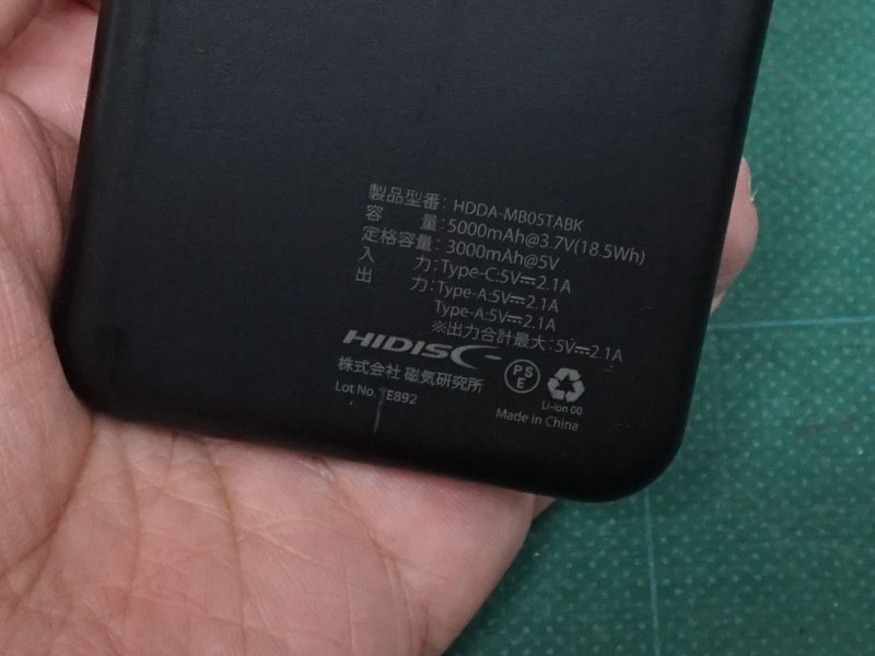 別途用意が必要なもの