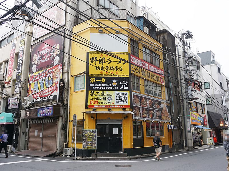 「野郎ラーメン秋葉原総本店」跡地