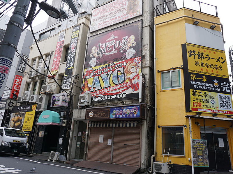 「cafe&bar MENU」が入居していたビル