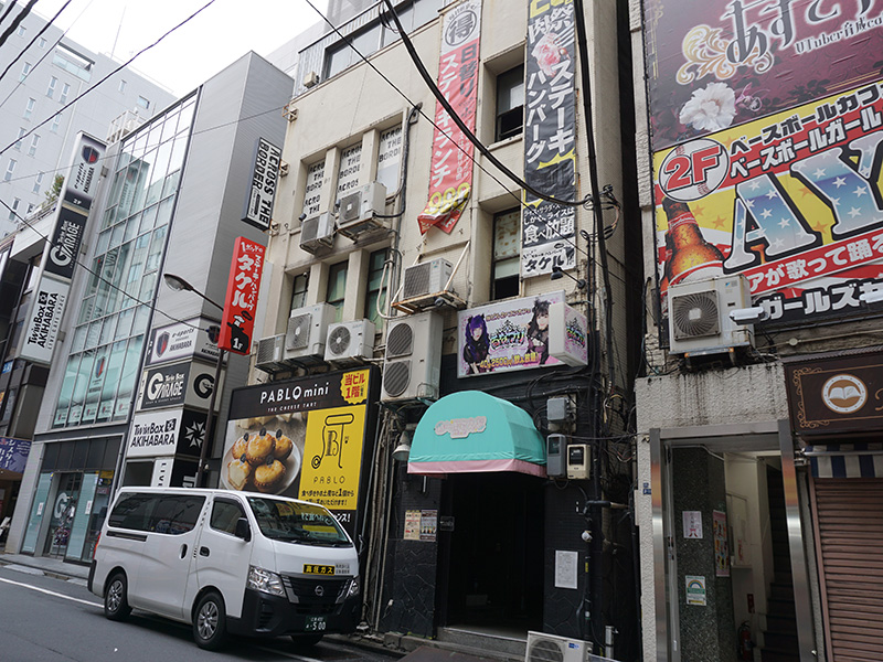 ステーキ・ハンバーグ「タケル」が入居していたビル