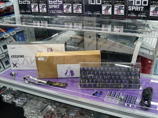 【新品・未使用】RAKKA60 ATLAS 自由な配列/LED基板分離設計が特徴のラピトリキーボードキット「RAKKA