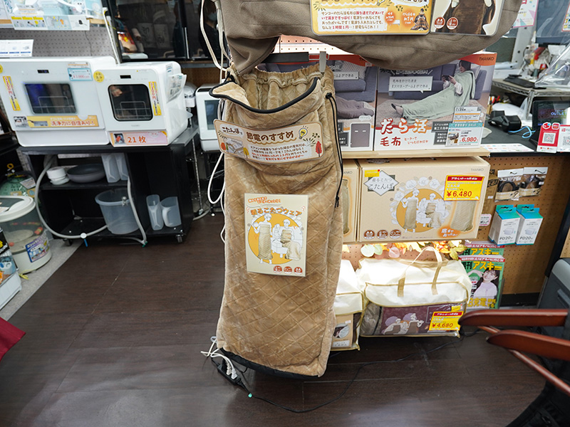 ヒーター内蔵おひとりさま用着るこたつ「ダニ対策モード付きこたんぽ」