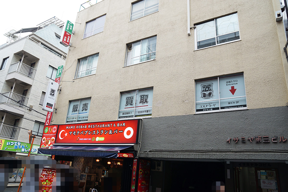 イサミヤ第三ビル(10月11日撮影)