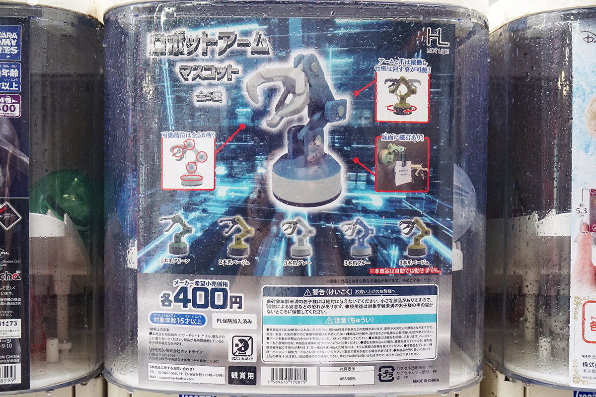 アニメイト秋葉原(10月11日撮影)