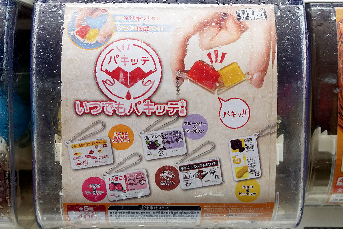 ボークス秋葉原ホビー天国2(10月11日撮影)