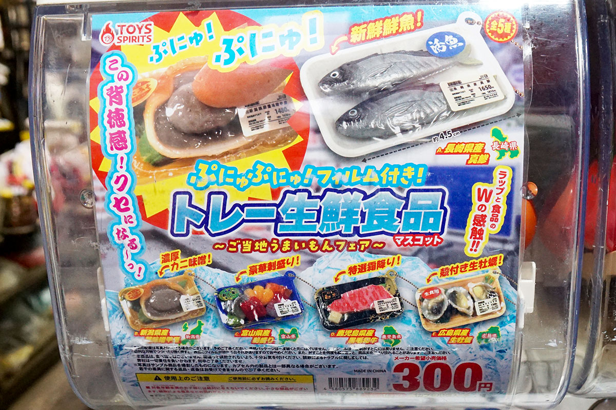 カベの店(10月11日撮影)