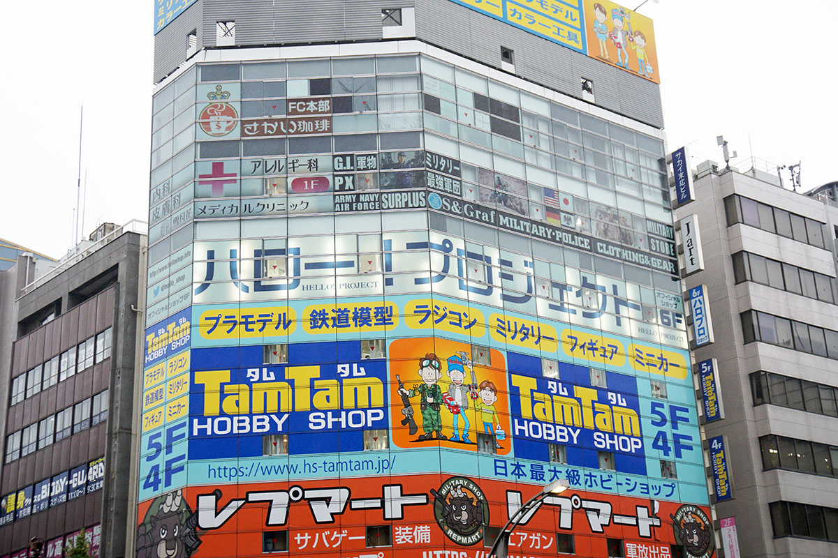 ハロー！ショップ東京秋葉原店(10月11日撮影)