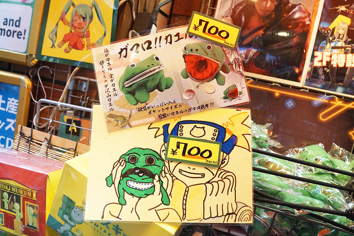 ラムタラ エピカリ アキバ(10月11日撮影)