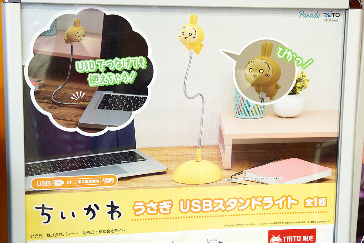 秋葉原Hey(10月10日撮影)