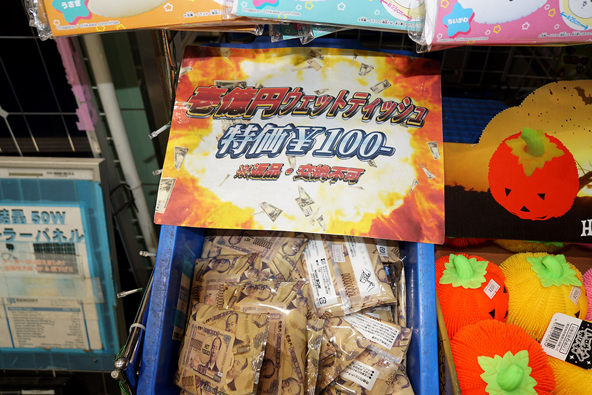 千石電商 秋葉原本店(10月11日撮影)