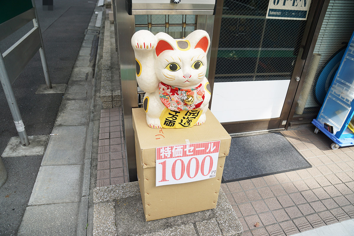 UK-mobile(10月11日撮影)