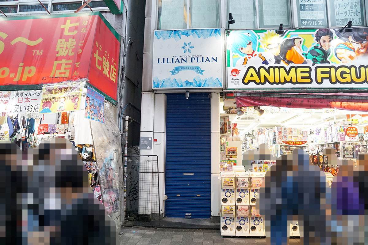 リリアンプリアン本店(10月11日撮影)