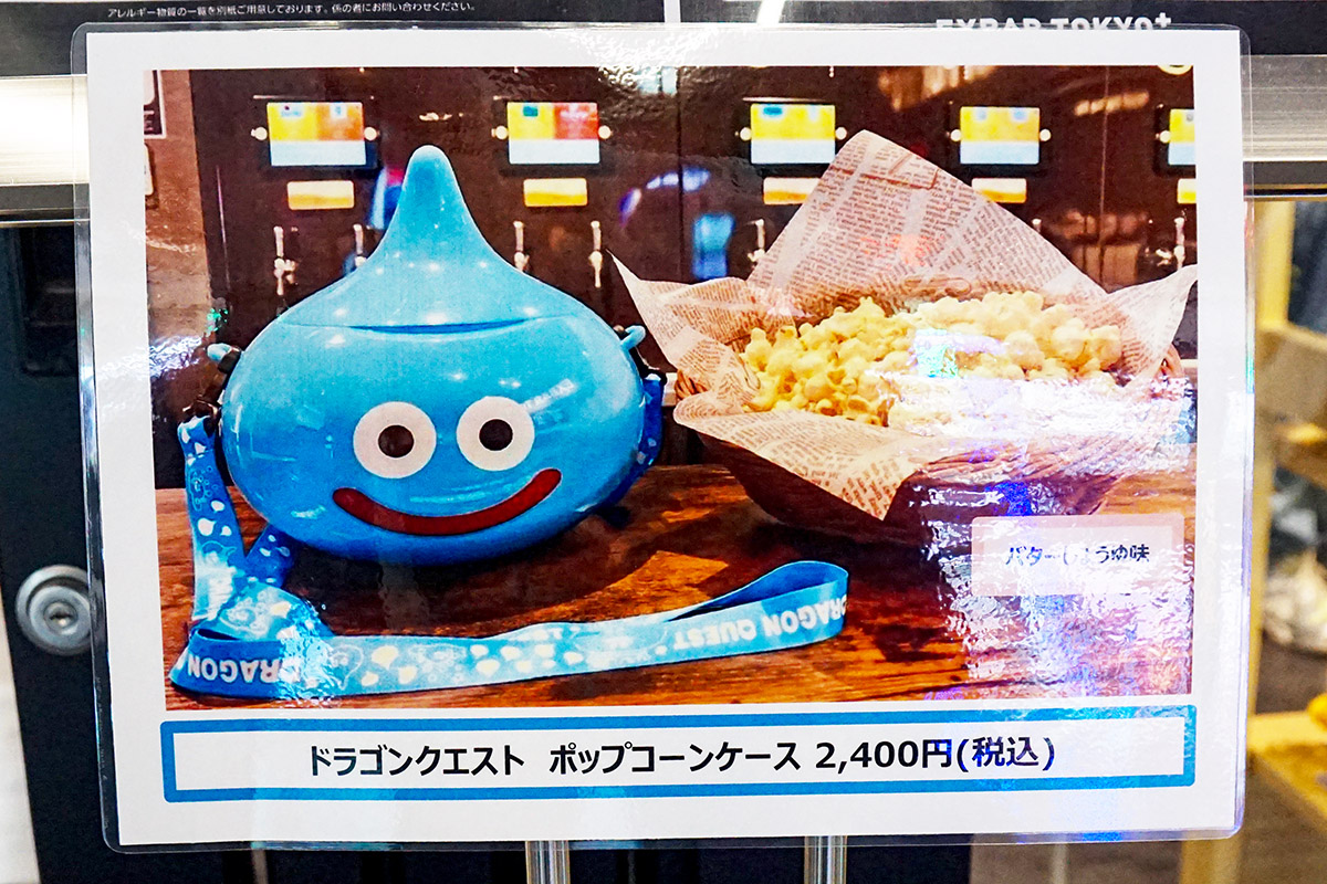 EXBAR TOKYO plus 秋葉原(10月11日撮影)