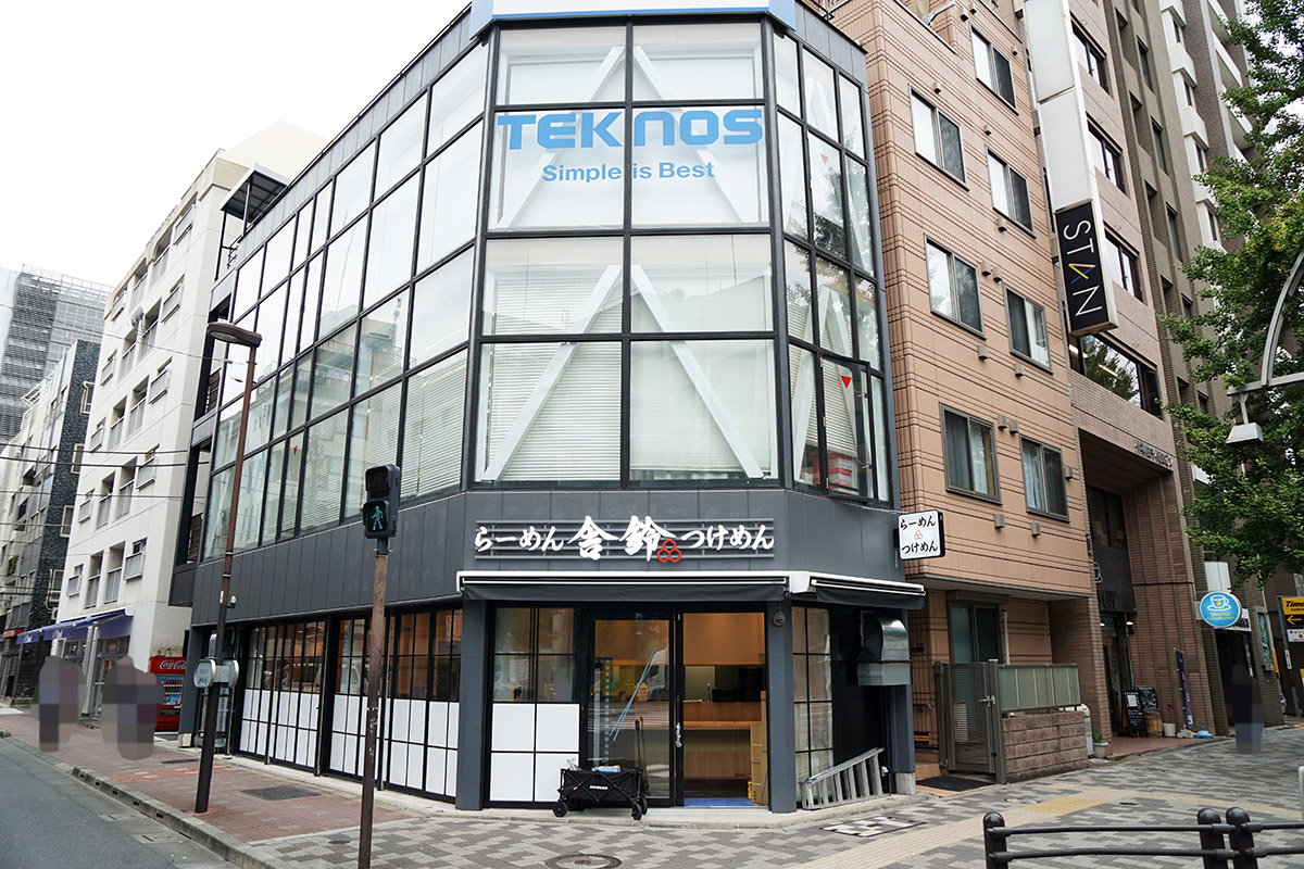 舎鈴 秋葉原末広町店(10月9日撮影)