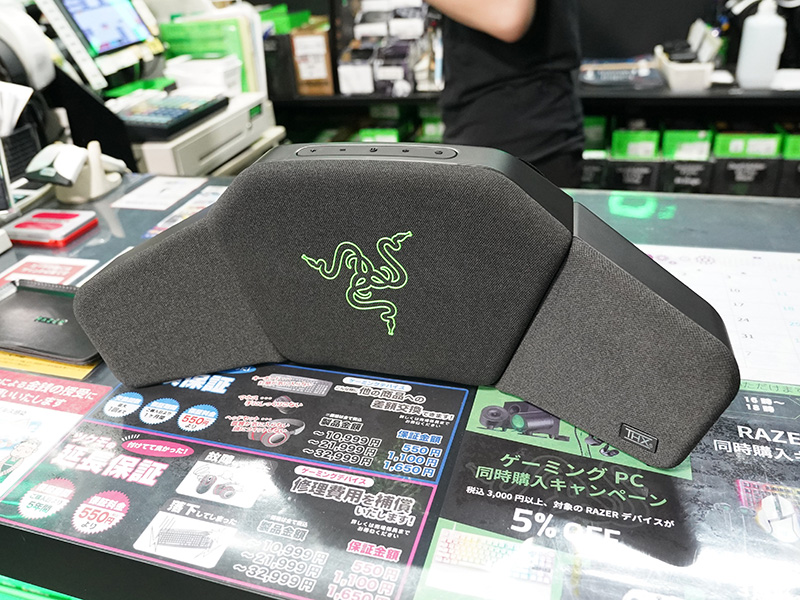「Razer Clio」