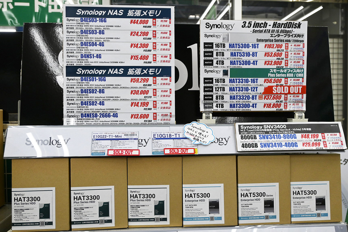 Synology製NAS用の純正HDD(10月18日撮影)