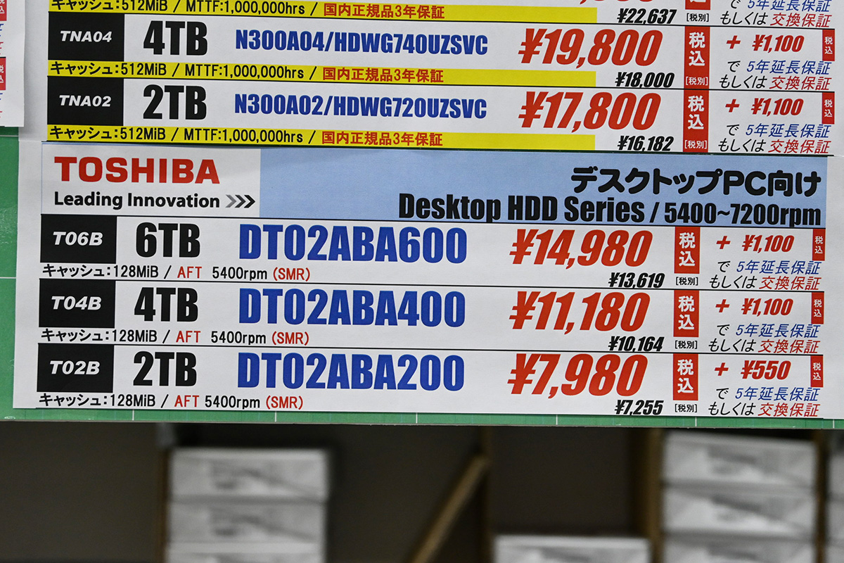 東芝「DT02」店頭価格表(10月18日撮影)