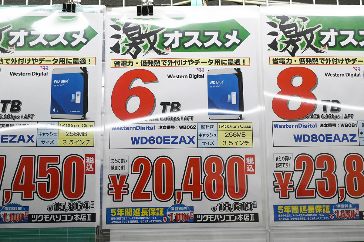 Western Digital「WD Blue」WD60EZAX(6TB)の最安値は20,480円(10月18日撮影)