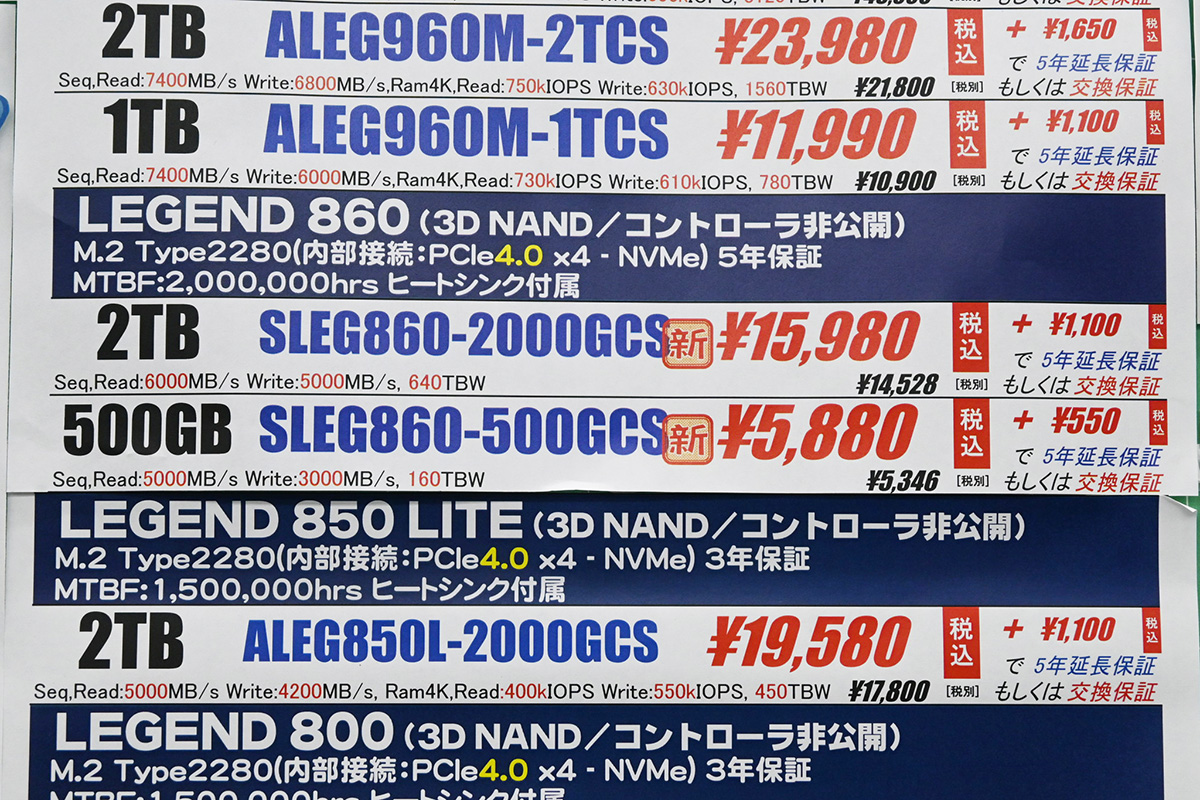 ADATA「LEGEND 860」店頭価格表、1TBは別店舗に在庫があり8,980円(10月18日撮影)