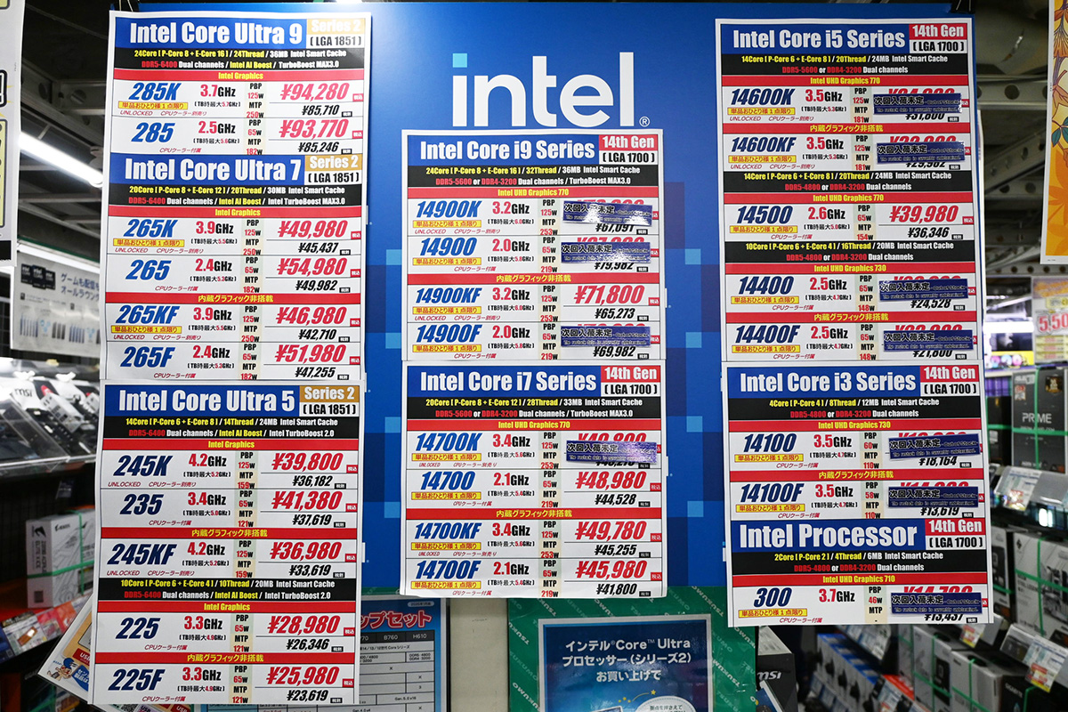 Core Ultra 200Sは全モデル在庫があるが、第14世代は次回入荷未定が多数(10月18日撮影)