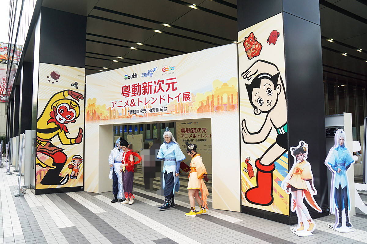 ベルサール秋葉原(10月10日撮影)