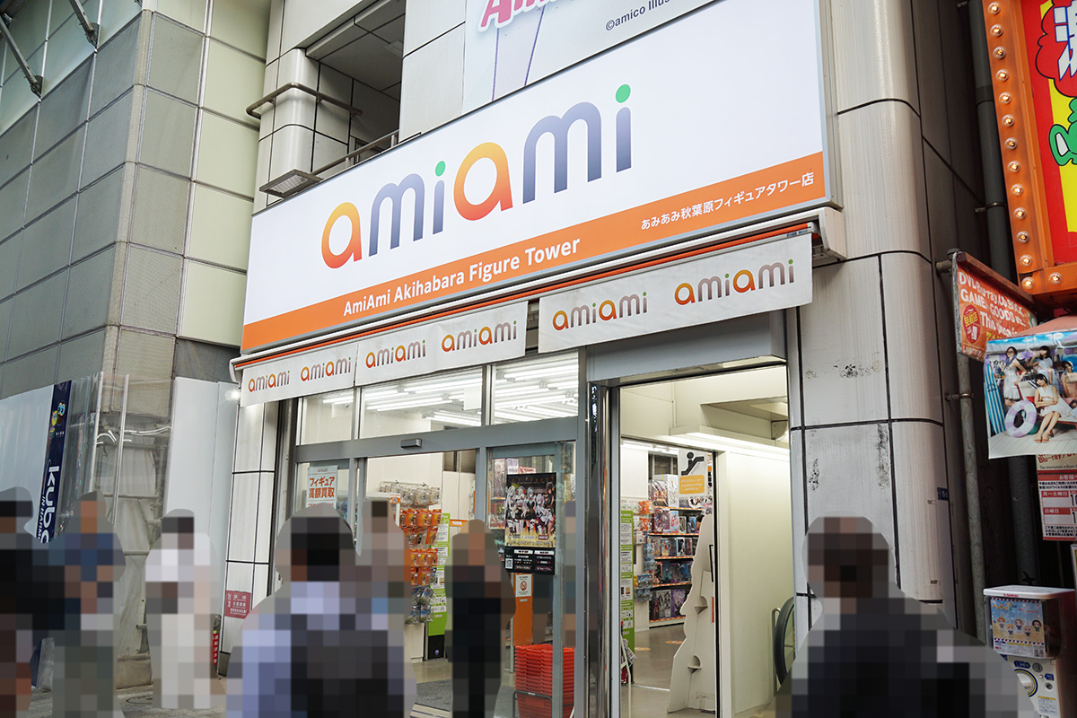 あみあみ秋葉原フィギュアタワー店(10月11日撮影)