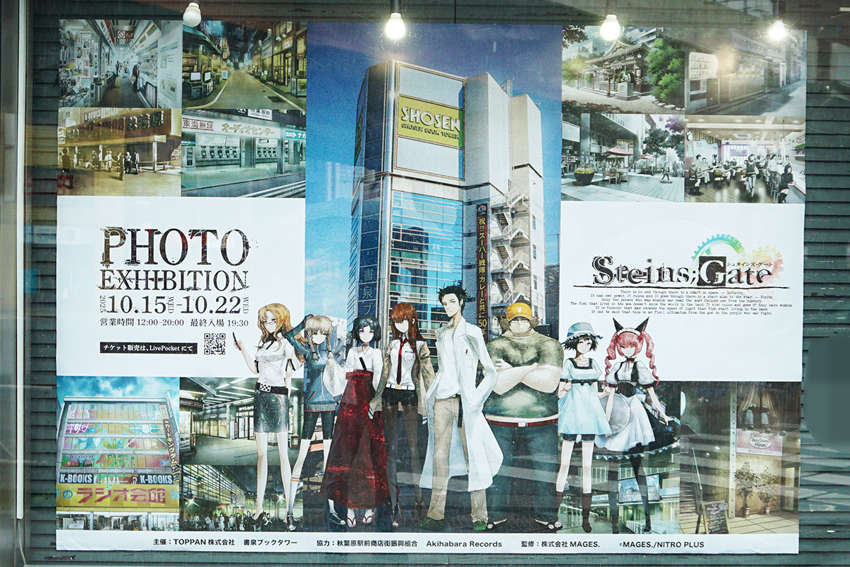 書泉ブックタワー(10月11日撮影)