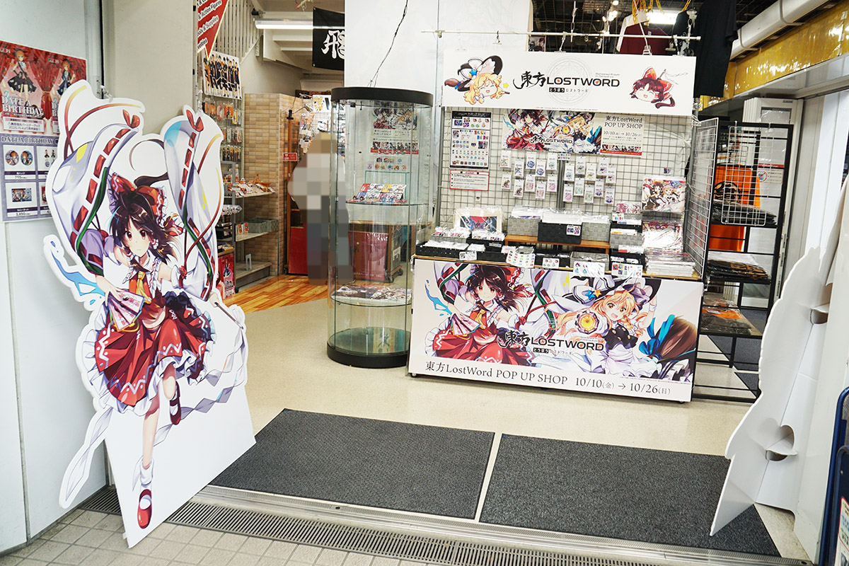 ボークス秋葉原ホビー天国2(10月11日撮影)