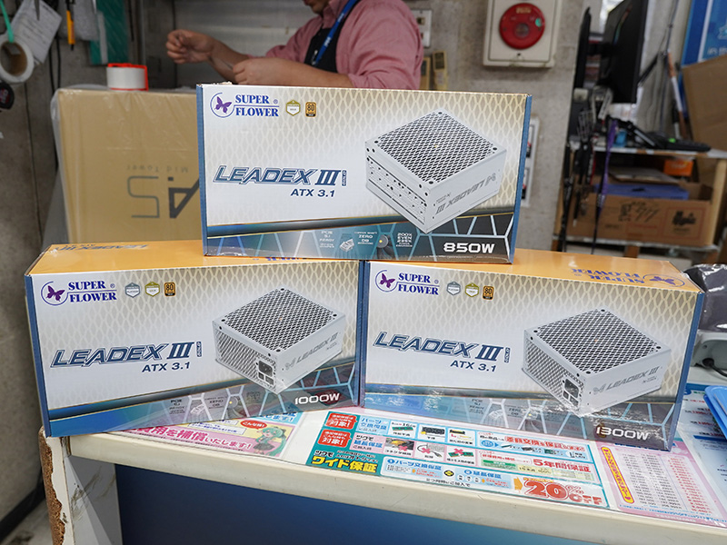 「LEADEX III GOLD ATX 3.1 WT」