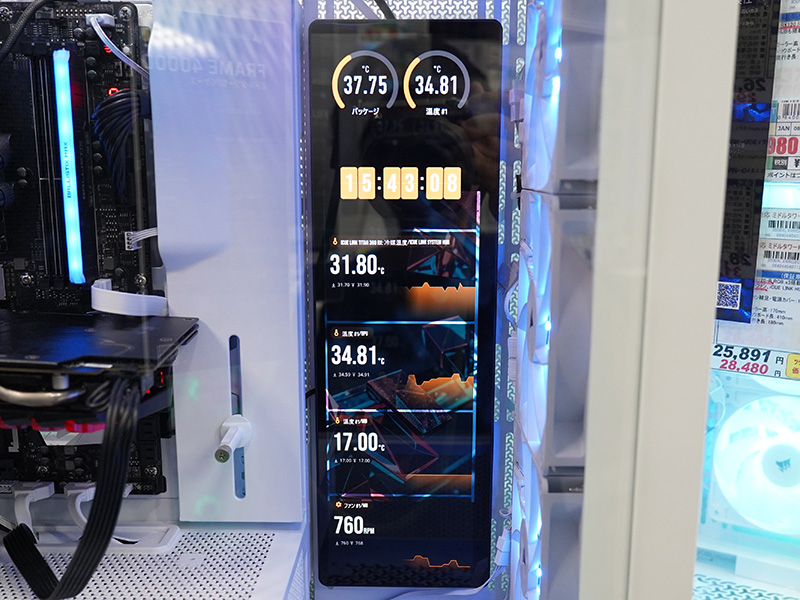 「XENEON EDGE 14.5 LCD Touchscreen」