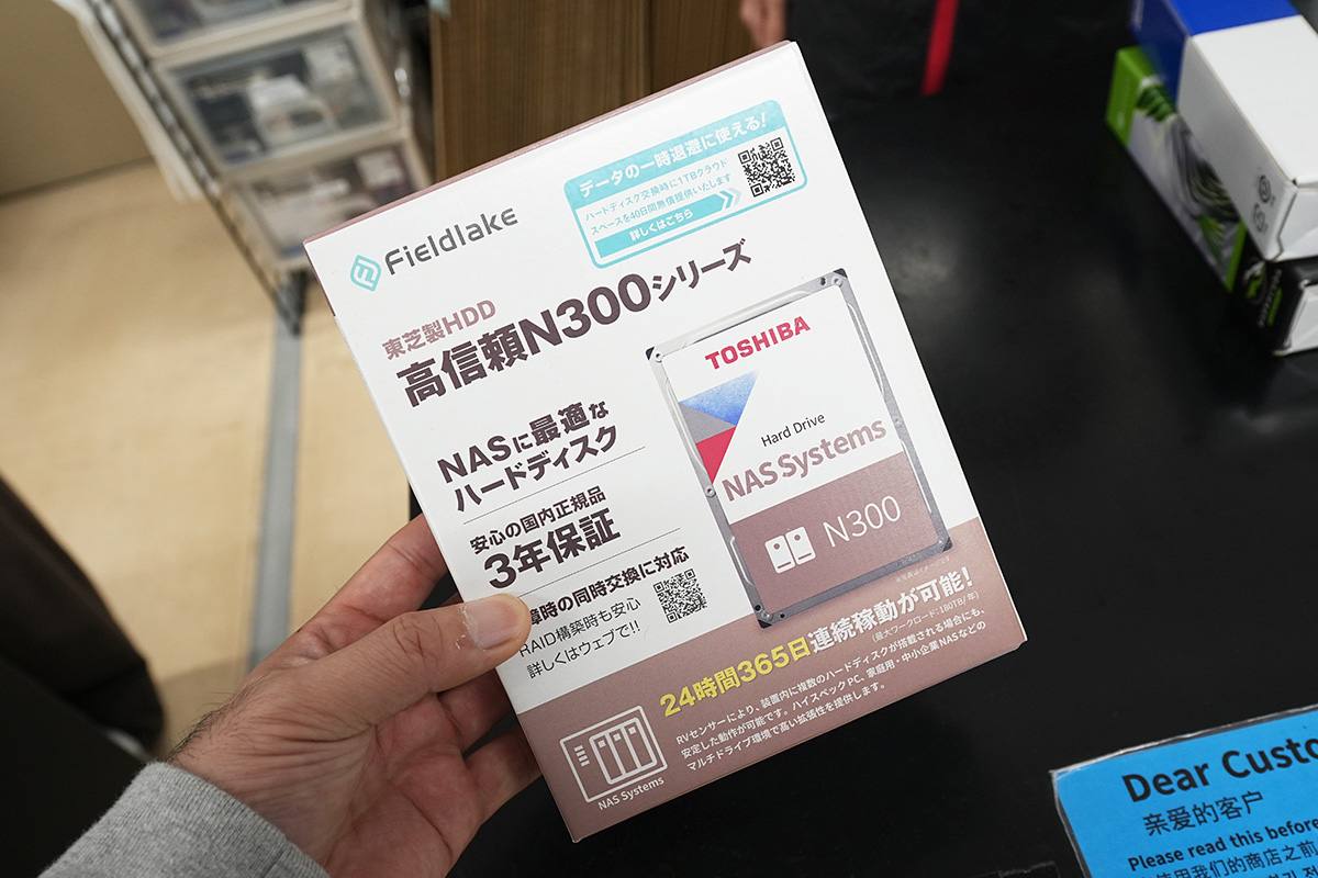 NAS向けやサーバー向けモデルとコンシューマ向けモデルとの価格差が小さい場合もあるので、上位モデルの価格もチェックした方が良い状況です