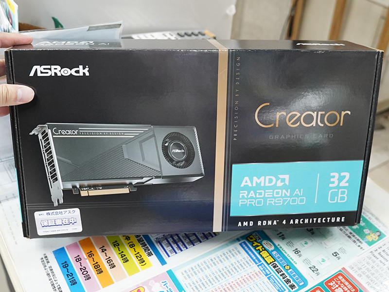 「AMD Radeon AI PRO R9700 Creator 32GB（R9700 CT 32G）」