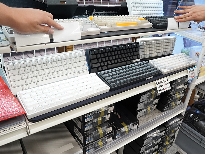 「HHKB Professional Classic Type-S」