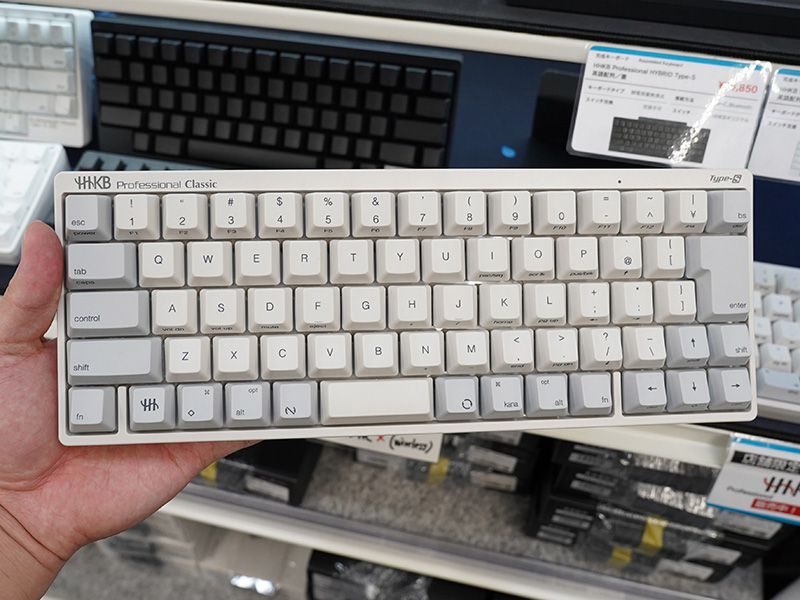 「HHKB Professional Classic Type-S 日本語配列/白」