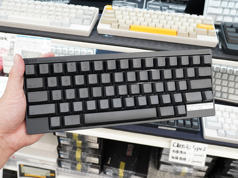 「HHKB Professional Classic Type-S 英語配列/墨」