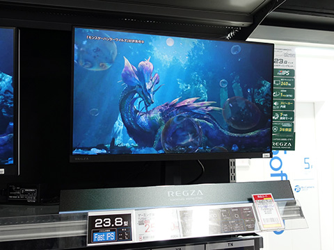 REGZAの23.8型ゲーミングモニター「RM-G245R」が店頭入荷、240Hz