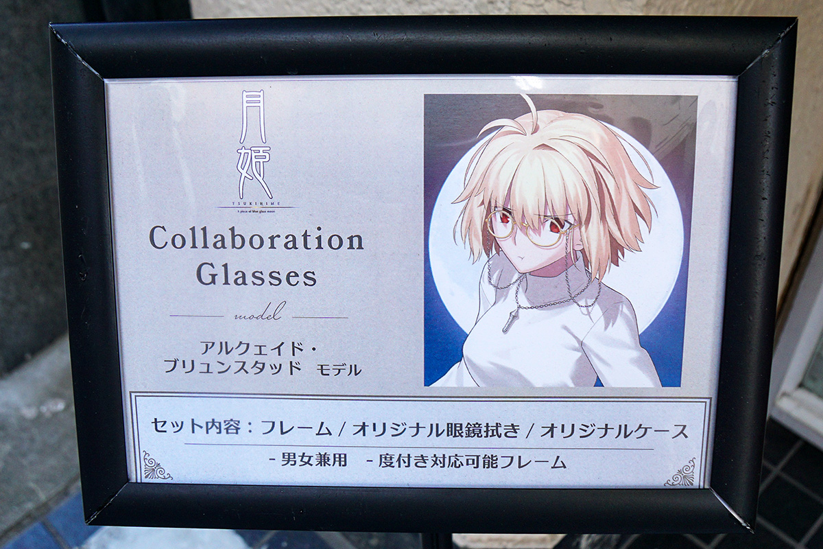 Animegane(10月17日撮影)