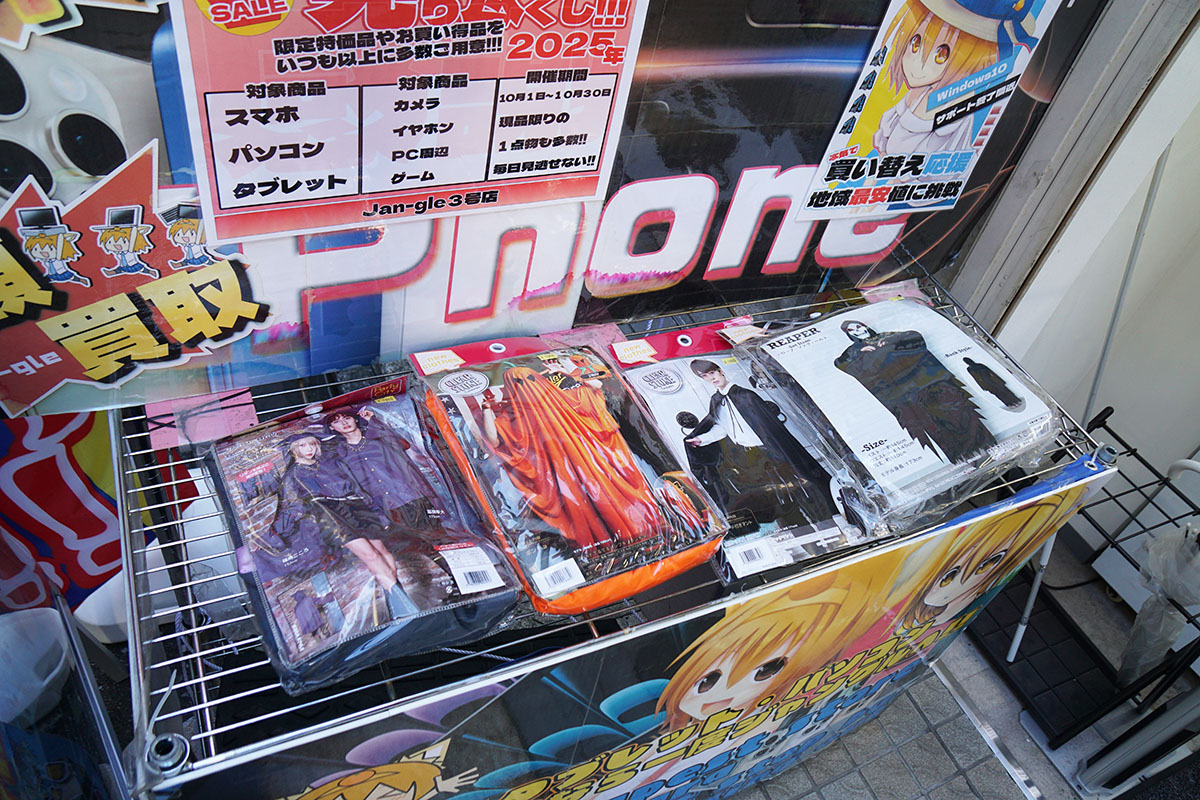 Jan-gle3号店(10月17日撮影)