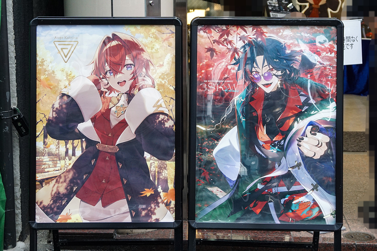 音アニ1号店(10月18日撮影)