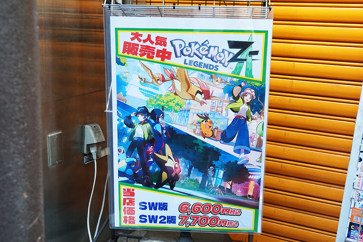 ムーランAKIBA本店(10月17日撮影)