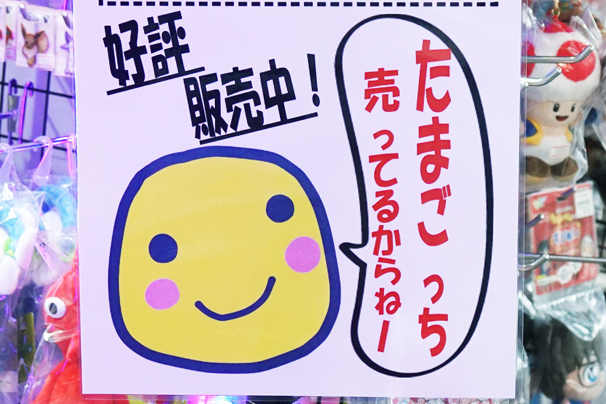 ラムタラ秋葉原店(10月17日撮影)