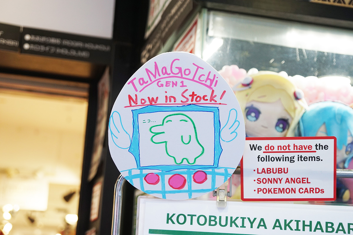 コトブキヤ秋葉原館(10月17日撮影)