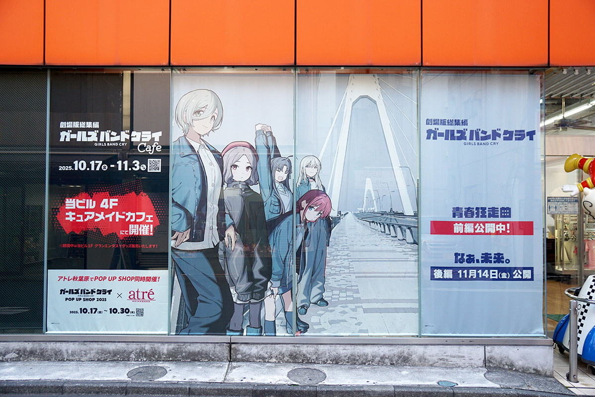 オノデン(10月17日撮影)