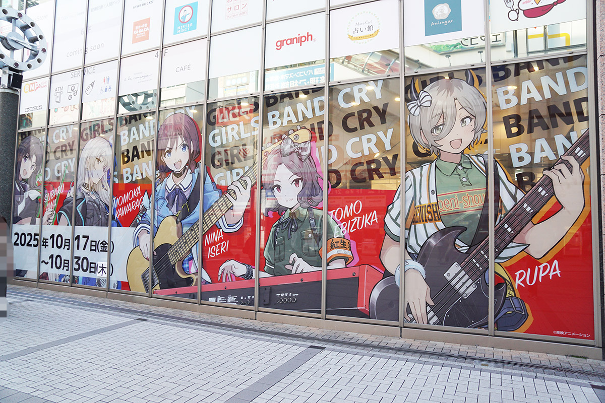 アトレ秋葉原(10月17日撮影)