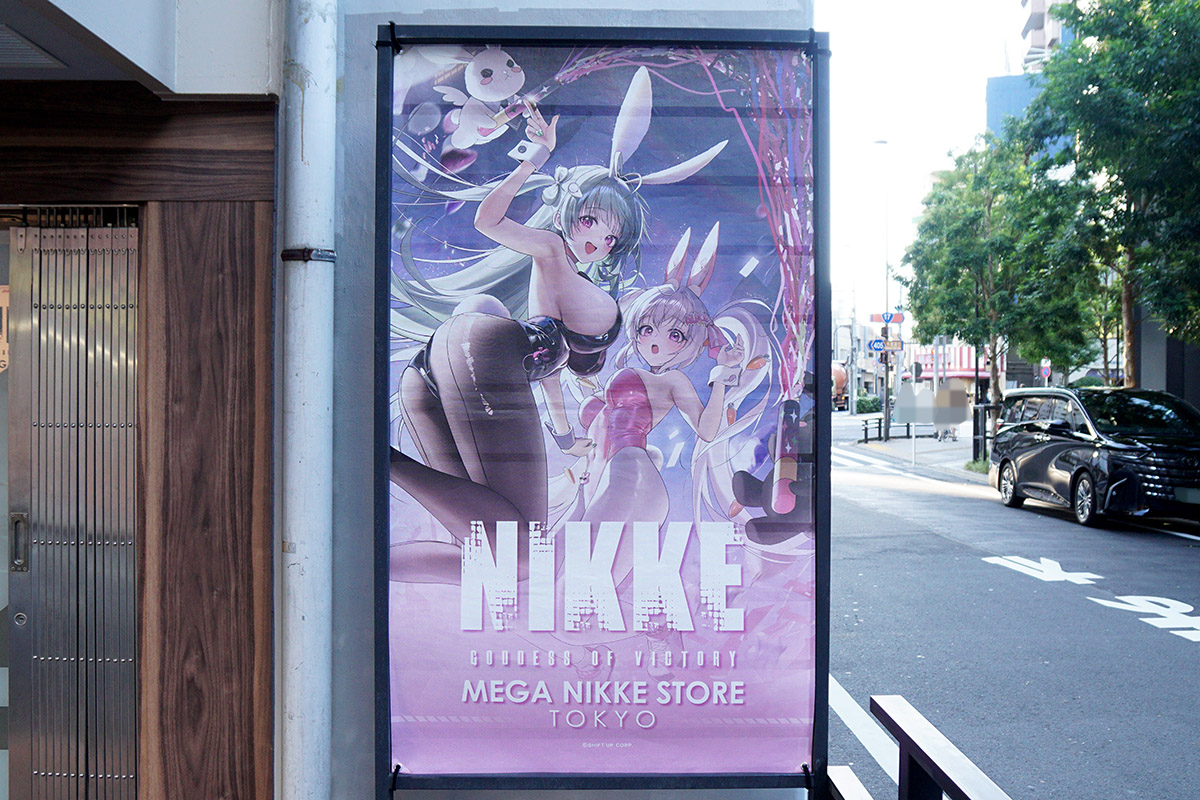 MEGA NIKKE STORE TOKYO(10月17日撮影)