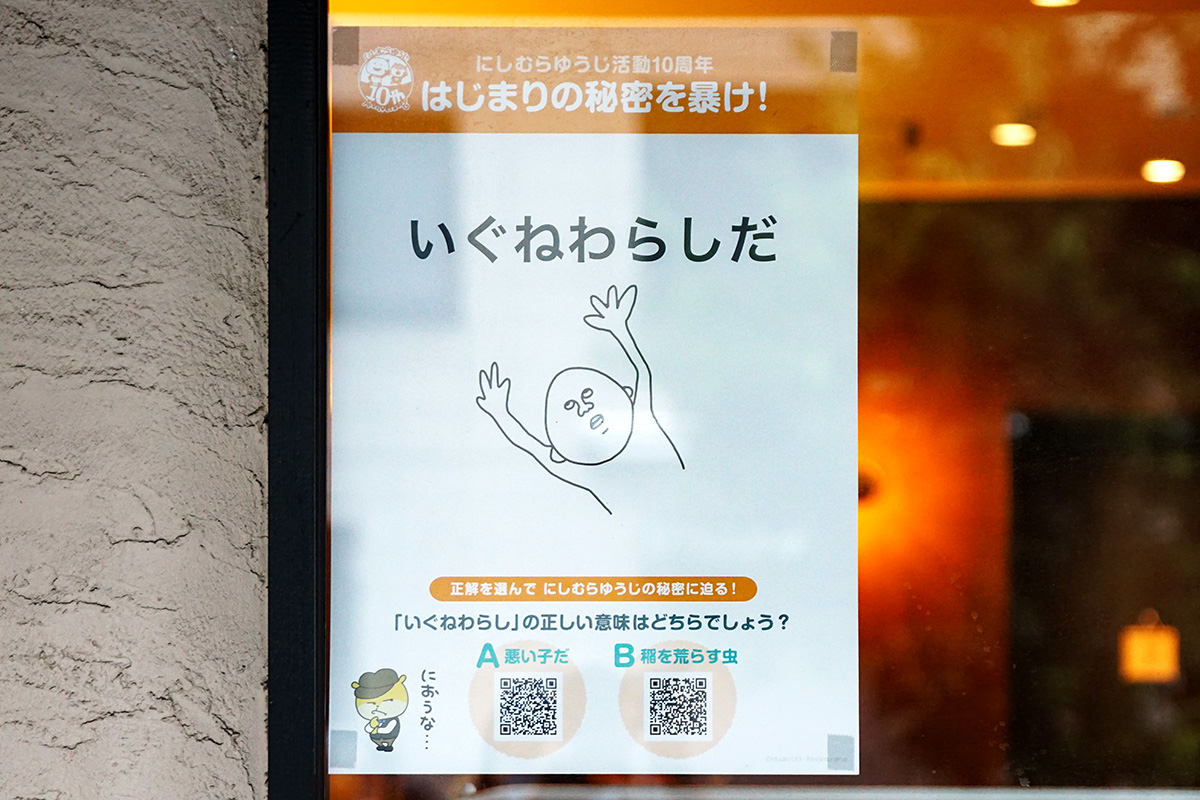 汁なし担々麺ピリリ(10月18日撮影)