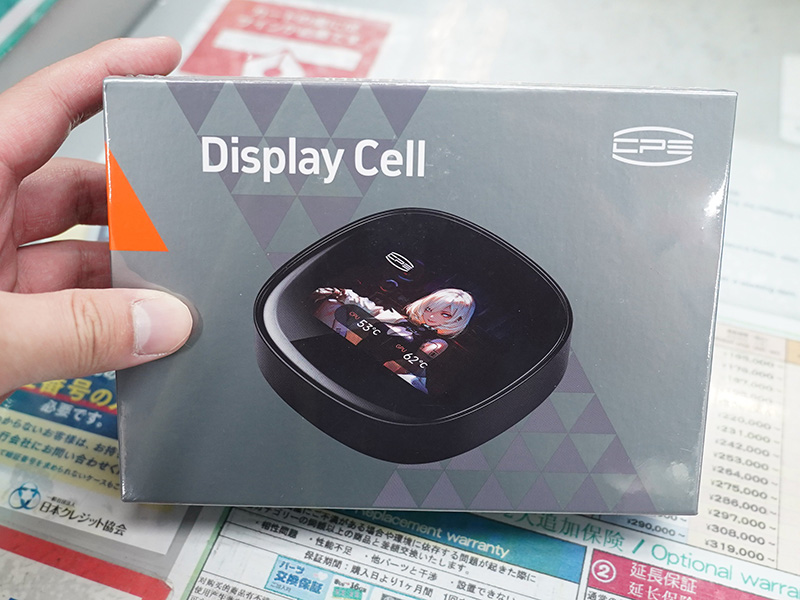 「DISPLAY CELL」